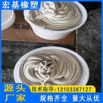 雙組份聚硫密封膠A流淌型雙組份聚硫密封膠方便施工