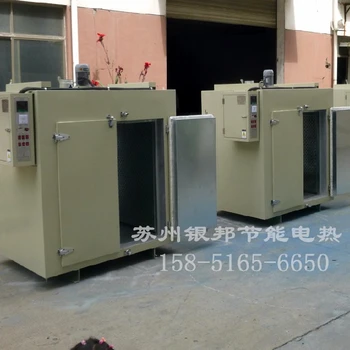 新疆橡塑制品老化烘箱生產(chǎn)廠家