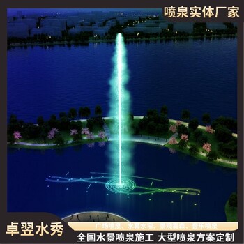 重慶水景跳跳泉設(shè)備廠家（卓翌實體廠家）