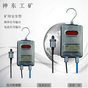 GPY0.1C差壓傳感器安全型GPY0.1C差壓傳感器
