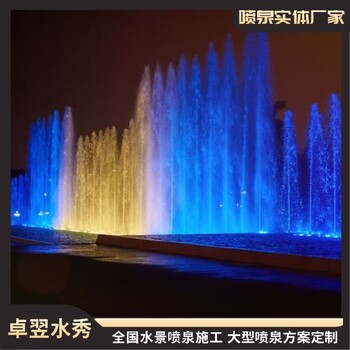 南充水池水景設(shè)計涌泉噴泉