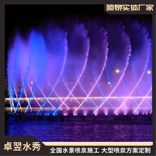 重庆水幕音乐喷泉安装公司（卓翌实体厂家）