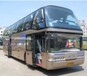 青島到項城的大巴車班次及旅客須知