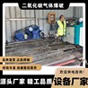 气体爆破致裂设备型号