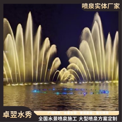 广安广场雕塑喷泉设计公司（卓翌实体厂家）