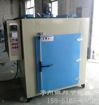 新疆橡塑制品老化烘箱生產(chǎn)廠家