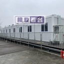 臨時看臺租賃價格