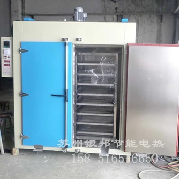 新疆橡塑制品老化烘箱生產(chǎn)廠家