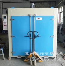 江門LYHW橡膠烘箱聯(lián)系方式圖片