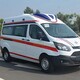 -轉(zhuǎn)院120怎么叫車-歡迎咨詢圖