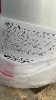 廣東廣州哪里有TPX膜回收聯(lián)系方式,TPX保護(hù)膜回收