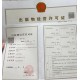 深圳出版物经营许可证办理公司咨询号码图