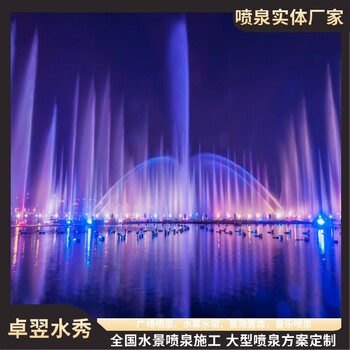 廣安投影水幕制作施工安裝一體（卓翌實(shí)體廠家）