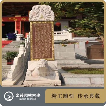 石雕龜碑生產(chǎn)家,功德碑