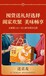 2024年四川廣元供應(yīng)良品鋪?zhàn)幽曦浂Y盒