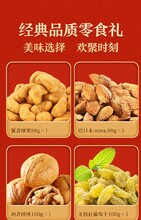 廣州荔灣廣東特產(chǎn)禮盒批發(fā)圖片