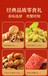 珠海銷售良品鋪子堅果年貨批發