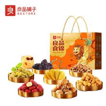 河源龍川團購堅果年貨休閑零食禮包圖片