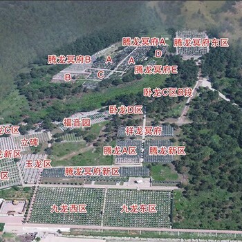 遼寧雙龍山墓園價(jià)格