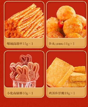 2024年廣東江門批發(fā)良品鋪?zhàn)幽曦浂Y盒
