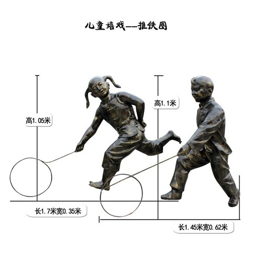 寫(xiě)實(shí)童趣主題雕塑定做