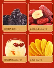 中山阜沙供應(yīng)堅(jiān)果年貨休閑零食禮包圖片