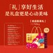 東莞銷售良品鋪子堅果年貨廠家電話