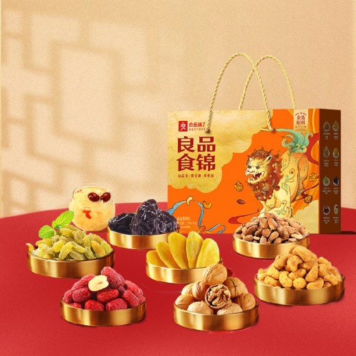 广州海珠销售坚果年货休闲零食礼包