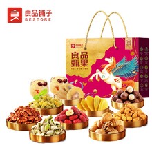 中山黃圃銷售堅果年貨休閑零食禮包圖片