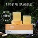江陰市安利產品銷售網點聯絡咨詢方式產品圖