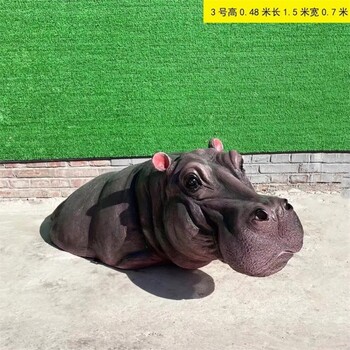 曲陽(yáng)供應(yīng)玻璃鋼河馬雕塑大全,仿真動(dòng)物雕塑