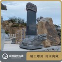 寺院龍龜功德碑龜駝碑刻字石頭功德碑