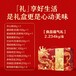 2024年貴州黔南團(tuán)購良品鋪?zhàn)幽曦浂Y盒