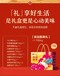 珠海香洲團(tuán)購堅(jiān)果年貨休閑零食禮包