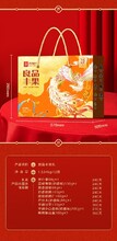 2024年河南洛陽團購良品鋪子年貨禮盒圖片