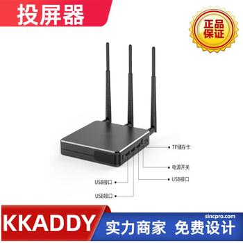 河南视频投屏器KKADDY无线USB视频分享4K投屏器HDMI无线传输器笔记本平板手机投屏