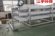 河南濮阳县反渗透设备厂家江宇锅炉0.5吨/小时单级反渗透设备