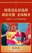 安徽阜陽銷售良品鋪?zhàn)訄?jiān)果年貨禮盒團(tuán)購