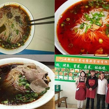 哪里有特色米粉技術(shù)培訓(xùn)