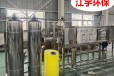 河南川汇区反渗透设备厂家江宇饮料厂20吨/小时单级反渗透设备