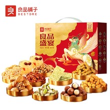 佛山禪城良品鋪?zhàn)訄?jiān)果年貨休閑零食禮包圖片