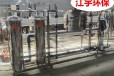 江宇环保,洛阳反渗透设备,干洗店反渗透净水设备自动控制