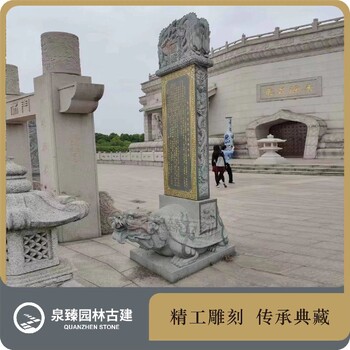 石雕龜碑生產(chǎn)家,功德碑