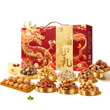 山西良品鋪?zhàn)訄?jiān)果禮廠家圖片