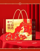 韶關(guān)新豐批發(fā)堅(jiān)果年貨休閑零食禮包圖片