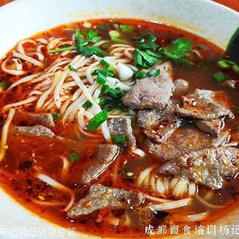 郫都特色面食培訓有哪些