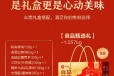 广州增城销售坚果年货休闲零食礼包