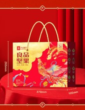 2024年貴州安順銷售良品鋪子年貨禮盒圖片