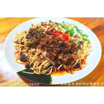 哪里有川味面食培訓