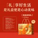 珠海金灣區(qū)團(tuán)購堅(jiān)果年貨休閑零食禮包